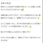 ヒメ日記 2025/08/22 14:18 投稿 すてら 性の極み 技の伝道師 Ver.新横浜店