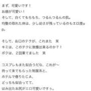 ヒメ日記 2025/09/02 15:38 投稿 すてら 性の極み 技の伝道師 Ver.新横浜店