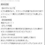 ヒメ日記 2025/09/04 13:18 投稿 すてら 性の極み 技の伝道師 Ver.新横浜店