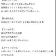 ヒメ日記 2025/09/07 18:38 投稿 すてら 性の極み 技の伝道師 Ver.新横浜店