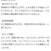 ヒメ日記 2025/09/17 16:58 投稿 すてら 性の極み 技の伝道師 Ver.新横浜店