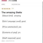 ヒメ日記 2025/09/17 17:33 投稿 すてら 性の極み 技の伝道師 Ver.新横浜店