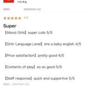 ヒメ日記 2025/09/17 17:48 投稿 すてら 性の極み 技の伝道師 Ver.新横浜店