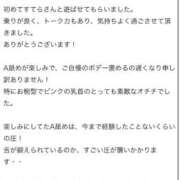 ヒメ日記 2025/10/04 15:38 投稿 すてら 性の極み 技の伝道師 Ver.新横浜店