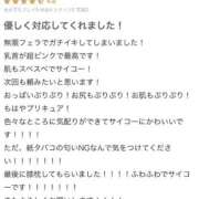 ヒメ日記 2025/10/05 14:03 投稿 すてら 性の極み 技の伝道師 Ver.新横浜店