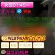 ヒメ日記 2025/10/15 20:09 投稿 すてら 性の極み 技の伝道師 Ver.新横浜店