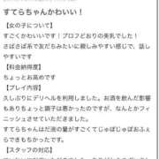 ヒメ日記 2025/10/29 19:58 投稿 すてら 性の極み 技の伝道師 Ver.新横浜店