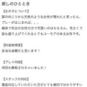 ヒメ日記 2025/11/15 17:08 投稿 すてら 性の極み 技の伝道師 Ver.新横浜店