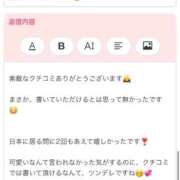 ヒメ日記 2025/11/26 15:20 投稿 すてら 性の極み 技の伝道師 Ver.新横浜店