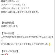 ヒメ日記 2025/12/23 18:13 投稿 すてら 性の極み 技の伝道師 Ver.新横浜店