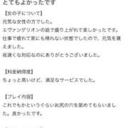 ヒメ日記 2025/12/24 16:18 投稿 すてら 性の極み 技の伝道師 Ver.新横浜店