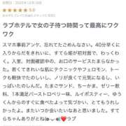 ヒメ日記 2025/12/24 21:18 投稿 すてら 性の極み 技の伝道師 Ver.新横浜店