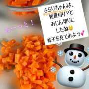 ヒメ日記 2025/02/06 13:06 投稿 滝沢　きらり 新潟市鳥屋野潟ちゃんこ