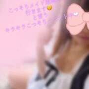 ヒメ日記 2025/04/19 09:16 投稿 滝沢　きらり 新潟市鳥屋野潟ちゃんこ