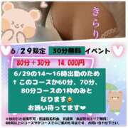 ヒメ日記 2025/06/28 19:26 投稿 滝沢　きらり 新潟市鳥屋野潟ちゃんこ