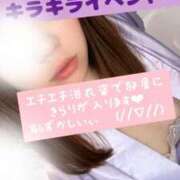 ヒメ日記 2025/07/07 20:36 投稿 滝沢　きらり 新潟市鳥屋野潟ちゃんこ
