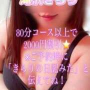 ヒメ日記 2025/09/13 13:50 投稿 滝沢　きらり 新潟市鳥屋野潟ちゃんこ