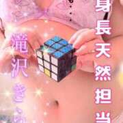 ヒメ日記 2025/09/21 19:36 投稿 滝沢　きらり 新潟市鳥屋野潟ちゃんこ