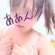 ヒメ日記 2025/09/23 01:06 投稿 滝沢　きらり 新潟市鳥屋野潟ちゃんこ