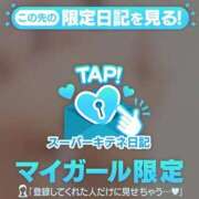 ヒメ日記 2025/10/02 07:06 投稿 滝沢　きらり 新潟市鳥屋野潟ちゃんこ