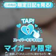 ヒメ日記 2025/10/06 07:26 投稿 滝沢　きらり 新潟市鳥屋野潟ちゃんこ