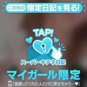 ヒメ日記 2025/10/07 12:55 投稿 滝沢　きらり 新潟市鳥屋野潟ちゃんこ