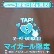 ヒメ日記 2025/10/12 20:06 投稿 滝沢　きらり 新潟市鳥屋野潟ちゃんこ