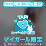 ヒメ日記 2025/10/13 20:06 投稿 滝沢　きらり 新潟市鳥屋野潟ちゃんこ