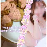 ヒメ日記 2025/10/18 22:56 投稿 滝沢　きらり 新潟市鳥屋野潟ちゃんこ