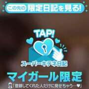 ヒメ日記 2025/10/19 21:36 投稿 滝沢　きらり 新潟市鳥屋野潟ちゃんこ