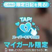 ヒメ日記 2025/10/23 22:16 投稿 滝沢　きらり 新潟市鳥屋野潟ちゃんこ