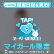 ヒメ日記 2025/10/23 22:36 投稿 滝沢　きらり 新潟市鳥屋野潟ちゃんこ