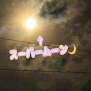 ヒメ日記 2025/11/06 00:30 投稿 滝沢　きらり 新潟市鳥屋野潟ちゃんこ