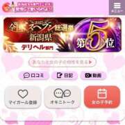 ヒメ日記 2025/11/12 15:36 投稿 滝沢　きらり 新潟市鳥屋野潟ちゃんこ