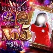 ヒメ日記 2025/11/19 01:46 投稿 滝沢　きらり 新潟市鳥屋野潟ちゃんこ