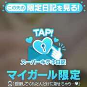 ヒメ日記 2025/11/19 08:36 投稿 滝沢　きらり 新潟市鳥屋野潟ちゃんこ