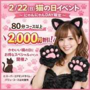 ヒメ日記 2026/01/30 11:36 投稿 滝沢　きらり 新潟市鳥屋野潟ちゃんこ