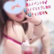 ヒメ日記 2026/02/13 07:46 投稿 滝沢　きらり 新潟市鳥屋野潟ちゃんこ