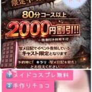 ヒメ日記 2026/02/13 16:16 投稿 滝沢　きらり 新潟市鳥屋野潟ちゃんこ