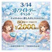 ヒメ日記 2026/03/14 11:26 投稿 滝沢　きらり 新潟市鳥屋野潟ちゃんこ