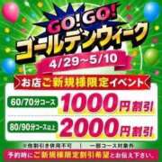 ヒメ日記 2026/05/08 11:46 投稿 滝沢　きらり 新潟市鳥屋野潟ちゃんこ