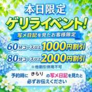 ヒメ日記 2026/06/12 12:22 投稿 滝沢　きらり 新潟市鳥屋野潟ちゃんこ
