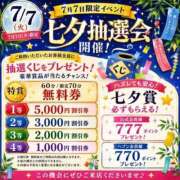 ヒメ日記 2026/07/05 10:06 投稿 滝沢　きらり 新潟市鳥屋野潟ちゃんこ