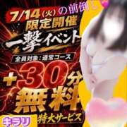 ヒメ日記 2026/07/13 09:15 投稿 滝沢　きらり 新潟市鳥屋野潟ちゃんこ