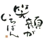 ヒメ日記 2024/12/12 15:06 投稿 ゆうき 新宿プチドール