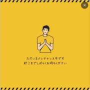 ヒメ日記 2025/04/18 10:19 投稿 ゆうき 新宿プチドール