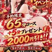 ヒメ日記 2026/09/08 02:09 投稿 ゆうき 新宿プチドール