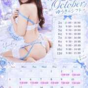 ヒメ日記 2026/10/02 12:29 投稿 ゆうき 新宿プチドール