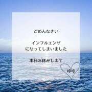ヒメ日記 2026/02/19 14:12 投稿 友結/ゆゆ 五反田アネージュ（ユメオト）