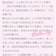 ヒメ日記 2025/04/29 12:32 投稿 長濱 みつり プルプルハウス